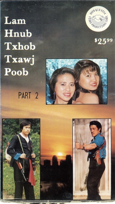 Lam Hnub Txhob Txawj Poob Part 2 Movie Poster